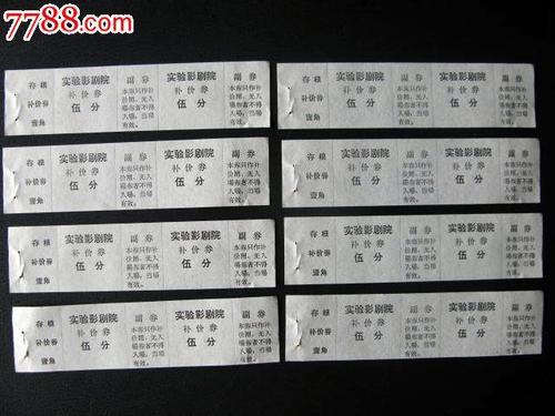 怎么做假德恩谷学院成绩单